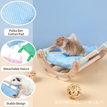 跨境木质豚鼠摇摇床仓鼠松鼠龙猫窝保暖沙发床豚鼠棉窝沙发摇床