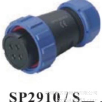 SP2910/S3-2母头SP2910/P3-2公针免焊接螺纹防水接头