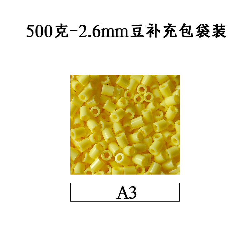 ピンドウメーカー ピンドウ卸売 フルカラーピンドウ 2.6mm 小豆 知育 DIY おもちゃ 500g 補充パック フュージョンピンドウ|undefined