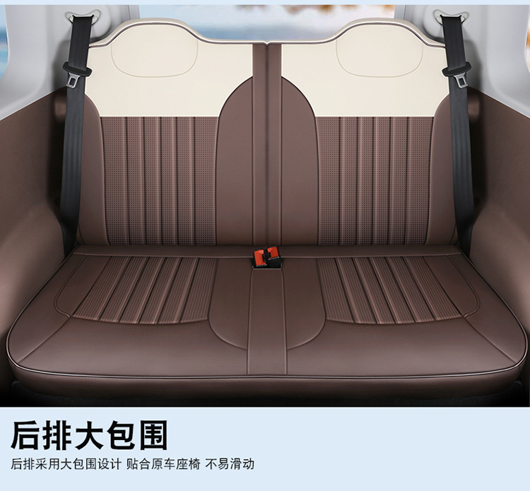 23 new car dedicated four seasons universal changan waxy corn vertical striped car cushion cute flowers