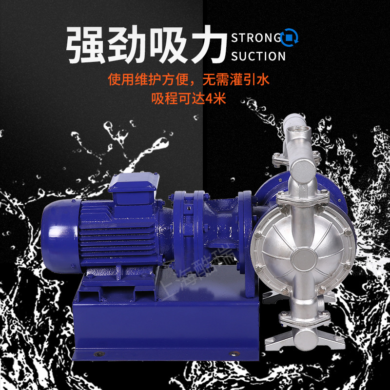 DBY排污衬氟隔膜泵 耐腐电动隔膜泵 衬氟电动隔膜泵