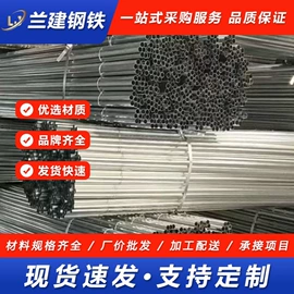 镀锌管;焊管;角钢
