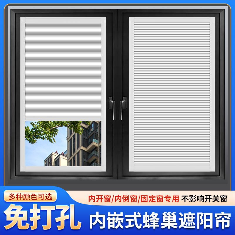 Built-In Sunshade Bathroom Waterproof Blackout Balcony Window Home Privacy Shielding Kitchen Insulation Bedroom Curtains