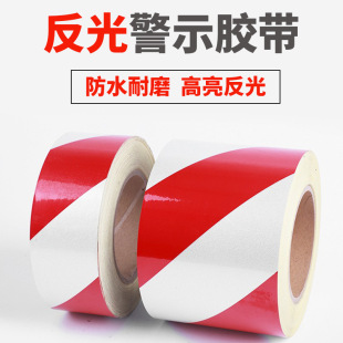 反光警示胶带黑黄红白反光膜斜纹安全防撞警示反光贴消防反光条-阿里巴巴