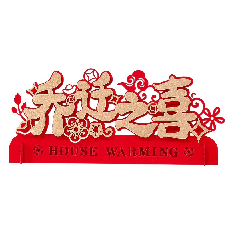 Happy housewarming decoration living room layout New House moving ceremony new house new home housewarming ornaments lucky words