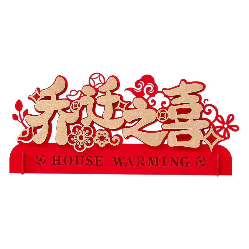 Счастливый новоселье украшение Гостиная макет Новый Дом Перемещение церемония новый дом новоселье украшения счастливые слова