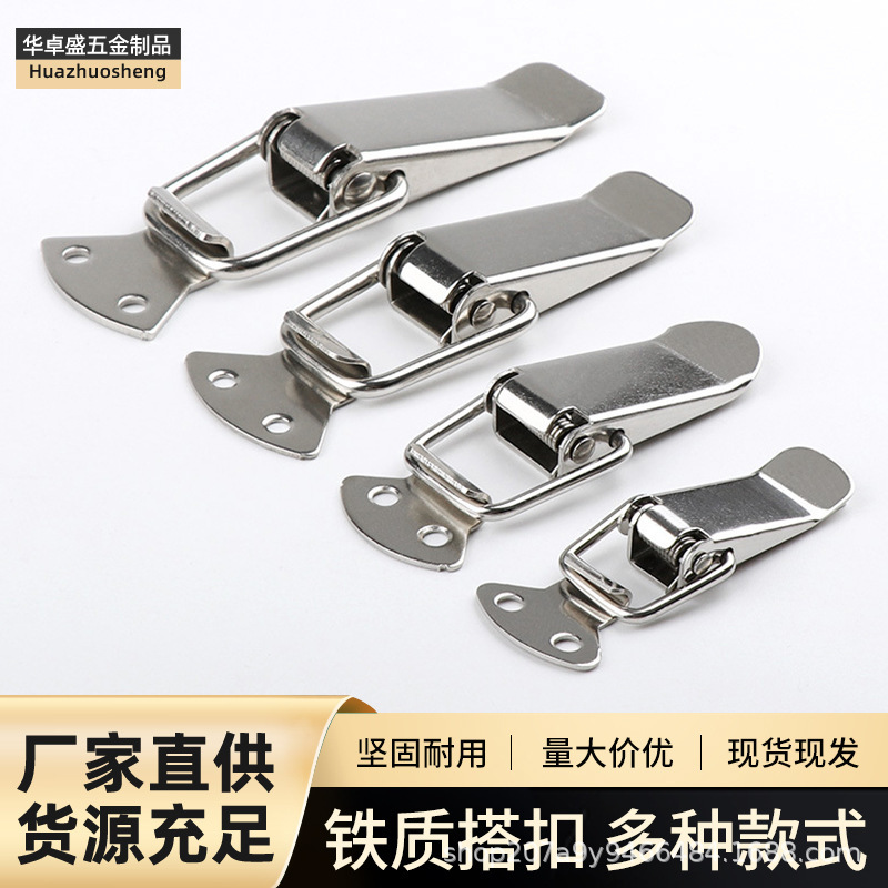 Factory Direct Sales Hardware Spring Latch Lock Anti-Rust Anti-Corrosion Salt Spray Tested Duckbill Buckle Box Latch Lock Factory Direct Sales Hardware Spring Latch Lock Anti-Rust Anti-Corrosion Salt Spray Tested Duckbill Buckle Box Latch Lock