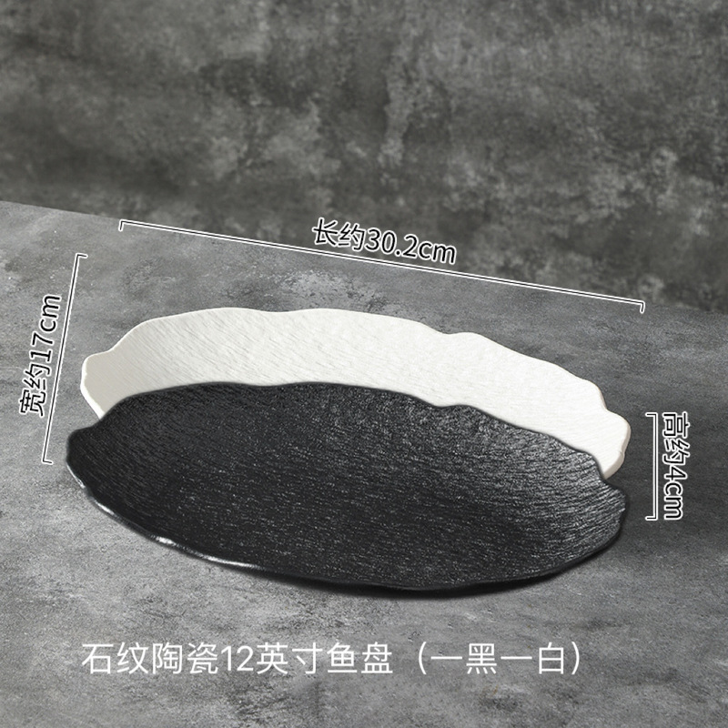 ドロップシッピングセラミックオーバルフィッシュプレート家庭用蒸し魚プレートハイエンドライト高級ホテルレストラン業務用食器|undefined