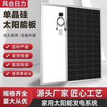 ����100W�ξ���̫��ܰ�l늰�늳ذ����l�ϵ�y���12V24V��܇