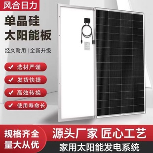 ����100W�ξ���̫��ܰ�l늰�늳ذ����l�ϵ�y���12V24V��܇