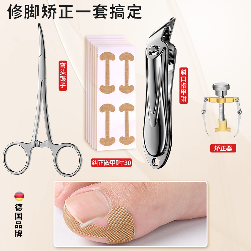 Cutter de uñas de acero inoxidable pieles muertas cortadoras de uñas pinzas punzantes pedicuría personal limpieza y cuidado completo una pieza lote