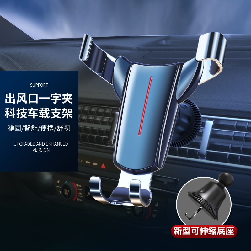 자동차 휴대 전화 홀더 공기 출구 중력 감지 휴대 전화 홀더 자동차 휴대 전화 홀더 삼각형 중력 황소 헤드 홀더