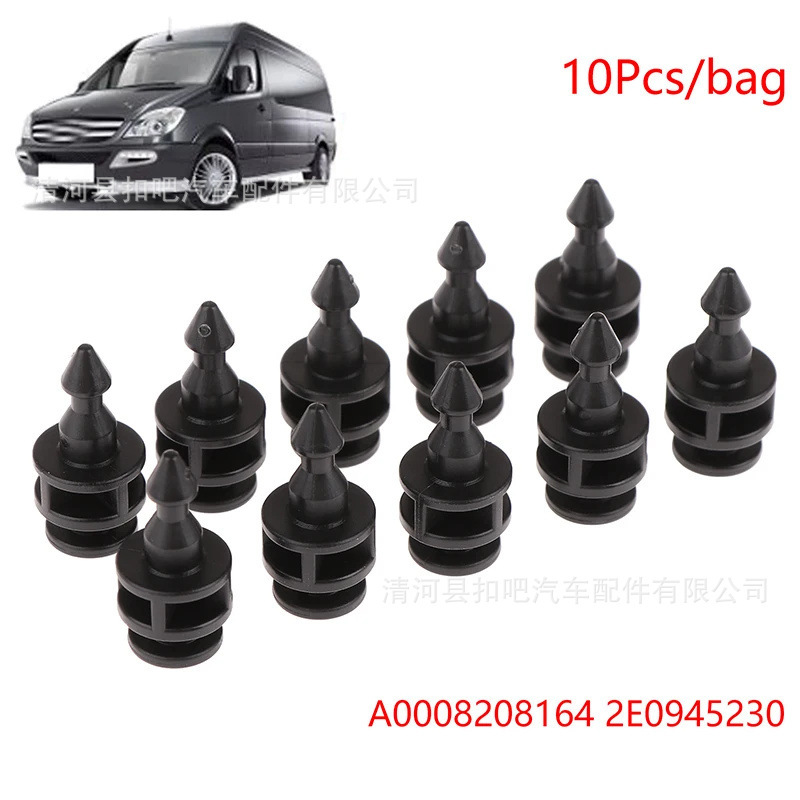 Suitable for Mercedes-Benz Volkswagen taillight buckle taillight lock pin fixing clip A0008208164 2E0945230 Suitable for Mercedes-Benz Volkswagen taillight buckle taillight lock pin fixing clip A0008208164 2E0945230