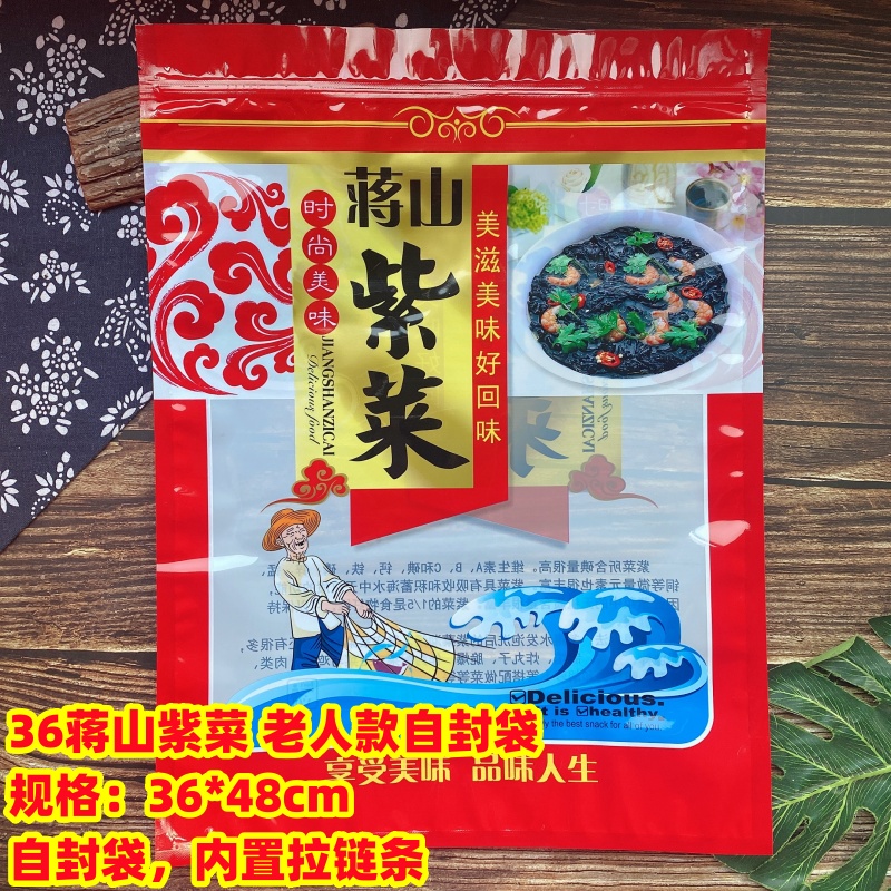 250 gramos de bolsa de embalaje de pores 100 gramos 500 gramos de bolsa de pores medio / 1 kg de bolsa de pores de Jiangshan