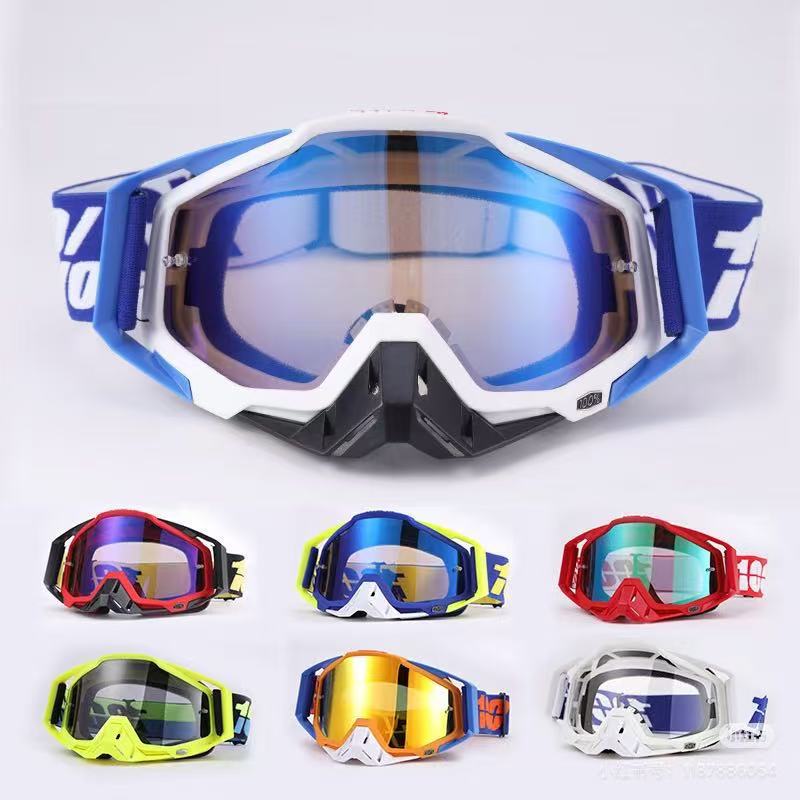 Goggles for Motorcycle Off-Road Cross-Border Use, Nn% Protective Goggles, Ski Goggles, 100% Windproof Goggles for Cycling, Outdoor Downhill Riding Goggles Goggles for Motorcycle Off-Road Cross-Border Use, Nn% Protective Goggles, Ski Goggles, 100% Windproof Goggles for Cycling, Outdoor Downhill Riding Goggles