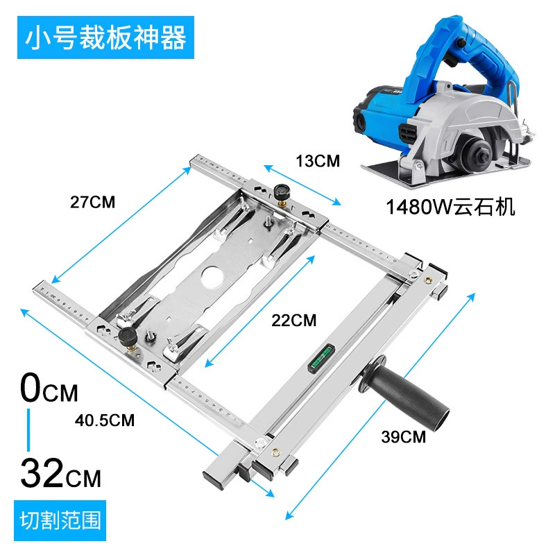 Cutting machine tailor panel artifact cloud stone machine hand -raised round saws multifunctional wooden workplane modification positioning tool tool