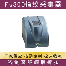 FS300��W�����C����ָ�y�ɼ���ZKTecoָ�y�R�e�{Уș���k���ИI