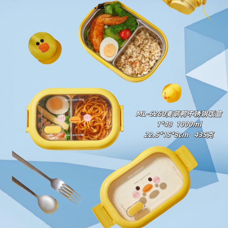 ML-6260 Mai Meng Duck stainless steel lunch box