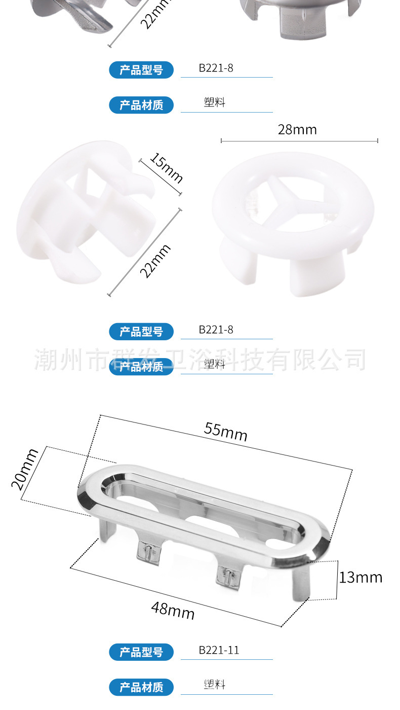 Original manufacturer: Ceramic washbasin overflow hole, washbasin accessories, double-layer oval and round decorative filter screen plug undefined