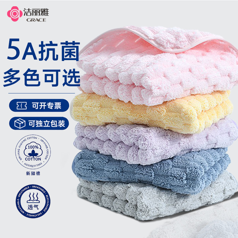 Jie Liya Towel Is Absorbent for Men and Women, Suitable for Washing Face and Bathing, Home Use Hair Drying Towel, Shushi Ultra-Fine Fiber Dry Coral Velvet Face Towel