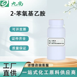 化工中间体;分析试剂;生化试剂