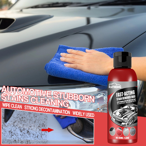 Rayhong 汽车速效祛污蜡 上光保护蜡漆面去污渍除水痕渍油垢清洁
