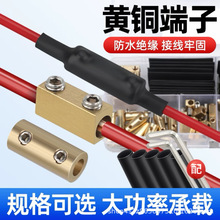 纯铜大功率免压防水快速接线端子接线柱接头一进一出电线连接器
