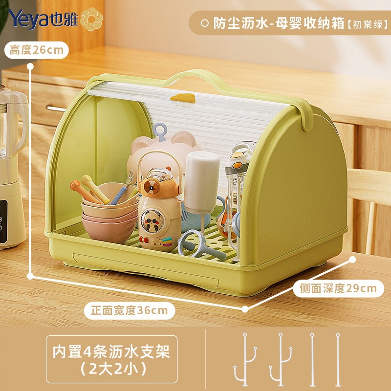 추탕그린 [프리배수대]