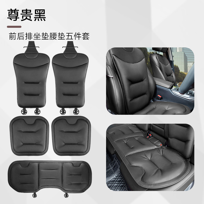 Cushion Universal Non-Slip: Universal Seat cushion, seat cover - upgraded-noble-black-seat-cushion-5-piece-set