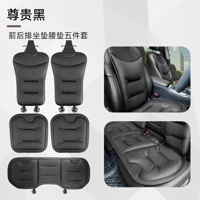 Rear Three-Piece Set of Seat Cushions: Seat cushion, seat cover - upgraded-noble-black-seat-cushion-5-piece-set