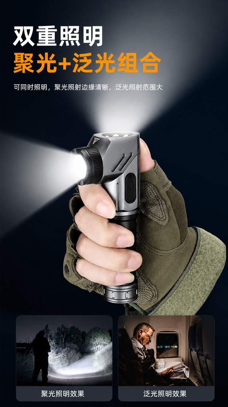 2026 New Model Seven-Color Ultra-Bright Flashlight with Long Battery Life, High Power, Large Capacity, Outdoor Spotlight for Long-Distance Illumination