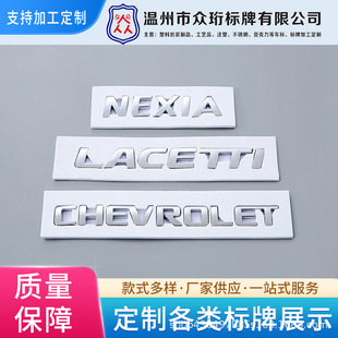 Positioning Sponge Car Chinese and English Logo Sign Processing and Customization Car Sign Russian Cross-Border Supply