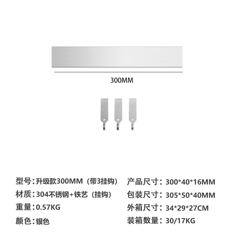 Soporte de cuchillo de cocina estante de almacenamiento soporte de cuchillo magnético montado en la pared cuchillo de cocina imán soporte de almacenamiento de cuchillo magnético sin punzón soporte de cuchillo magnético