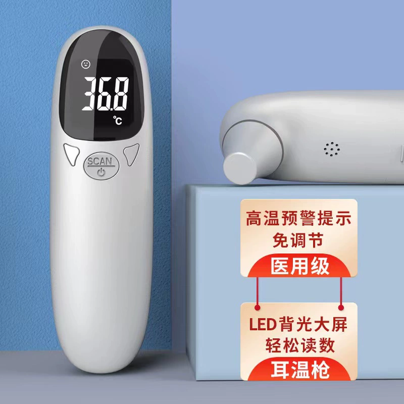 Ручной ушной термометр, детский инфракрасный термометр для лба, бытовой медицинский термометр двойного назначения, измерение температуры с голосовой зарядкой