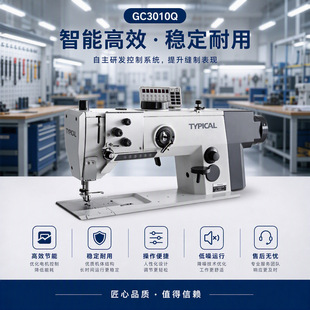 ��׼��GC3010Qϵ��ֱ��ᘾC�����ς��е�ƽ�p�x�C