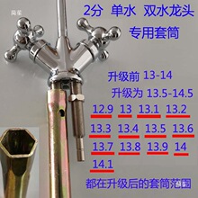 �pˮ���^��ˮ�����b����2��ˮ���^13 14��ˮ�C�������F��Ͳ����