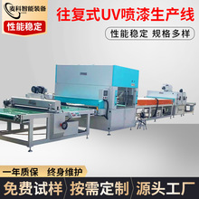 ����ʽUV�������a�� UVˮ�����ԄӇ������a����ˇƷ�T�b���a��