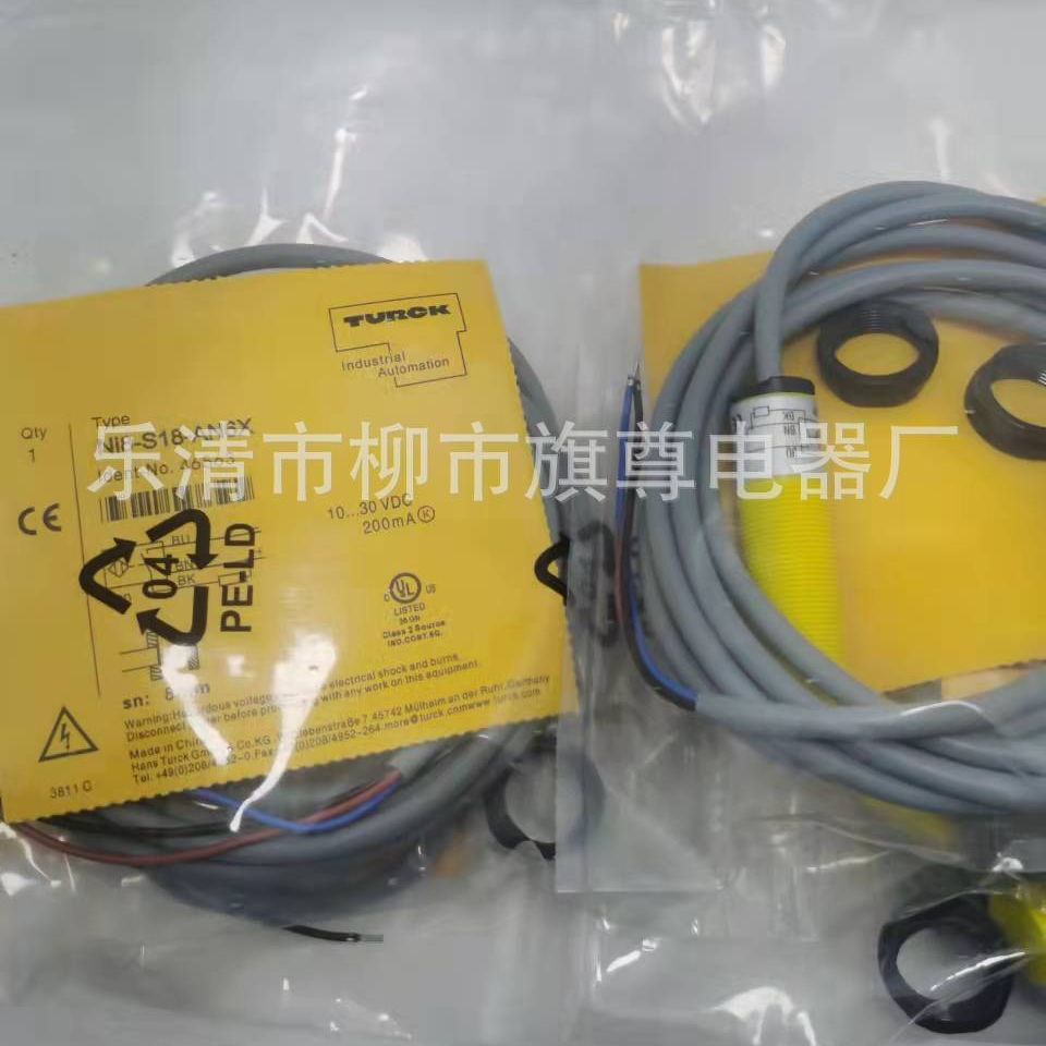 供应接近开关  NI8-S18-AD4X传感器电感式