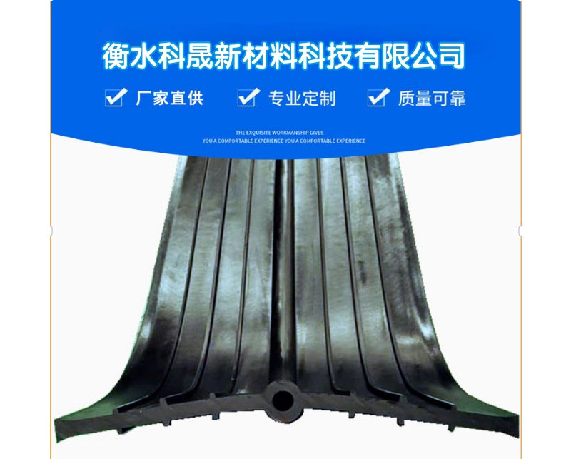 止水带1-01 .jpg