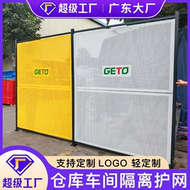 防护栏;钢丝网;建筑护栏