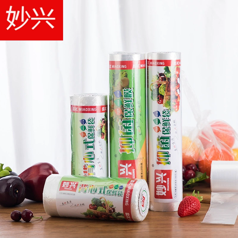 Мяосин полиэтиленовой пленки с остановкой полиэтиленовой пленки