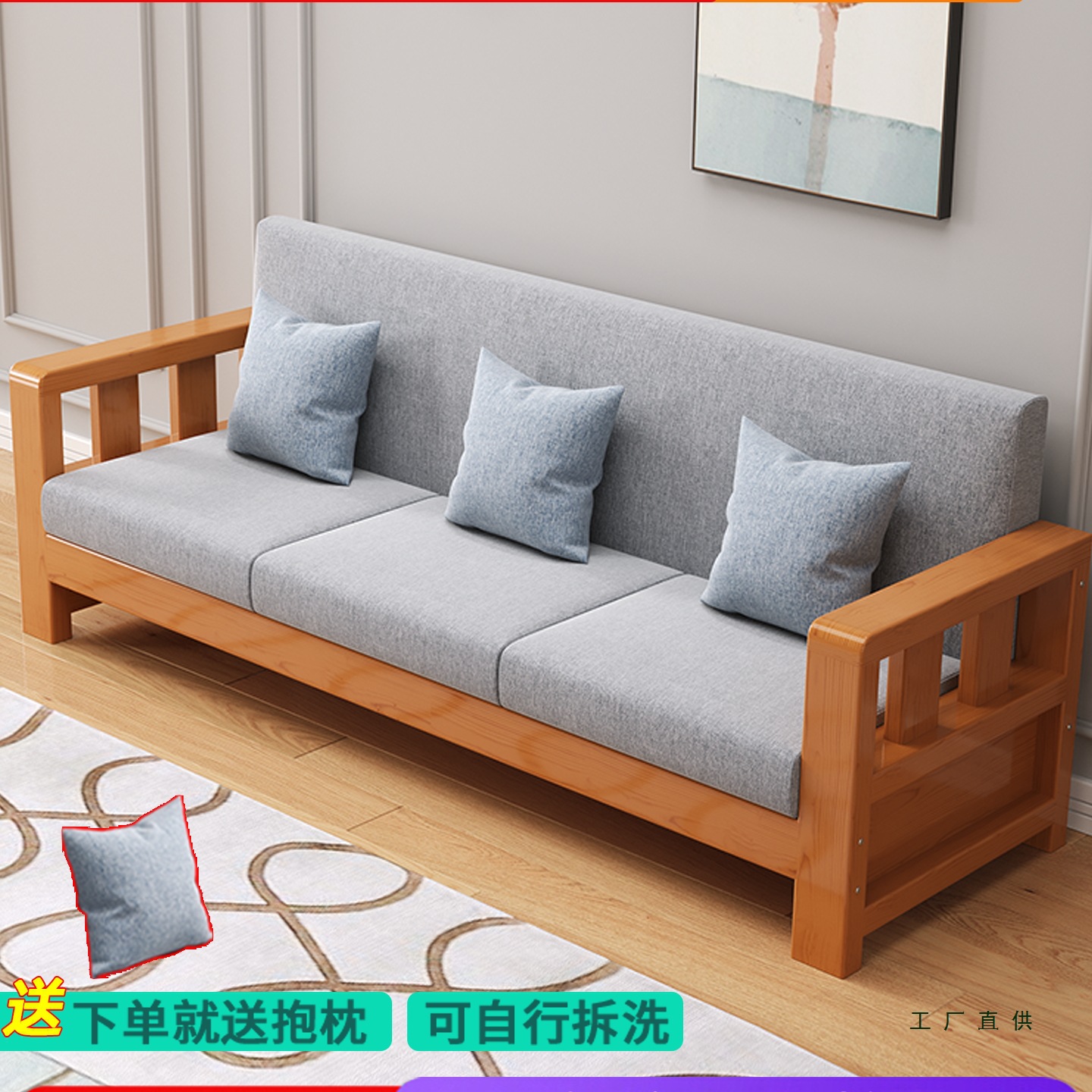 Solid Wood Sofa Living Room 2025 New Modern Simple Small Apartment New Chinese Style Winter and Summer Dual-Use Wooden Sofa Combination