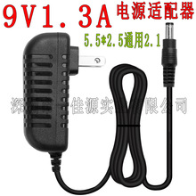 9V1.3A�_�P�Դ�m���� ��·���o�O�ذ����z���^��늾� �W����ӢҎ