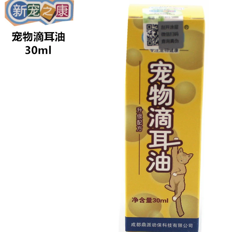 30 мл Xinpet Zhikang ушное масло глазные капли