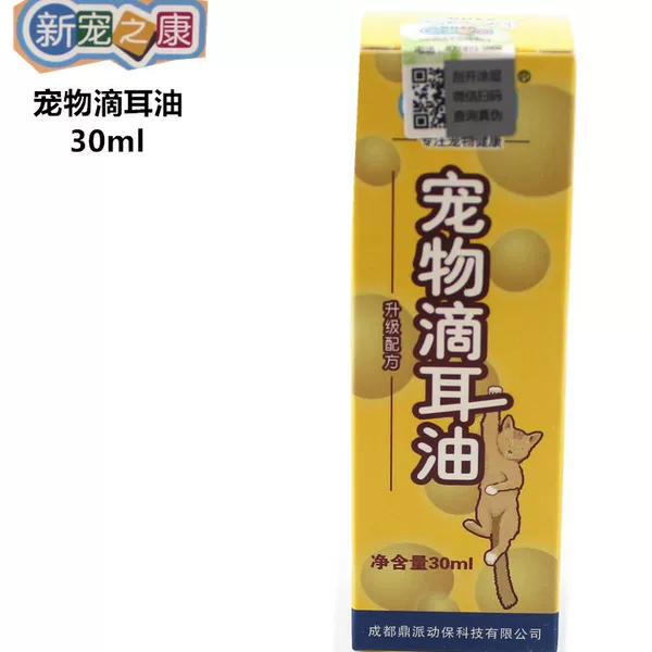 30ml New Favorite Kang Ear Oil Eye Wash Eye Drops