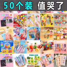 小学生奖励开学实用创意小奖品文具儿童盲盒盲袋一年级孩子