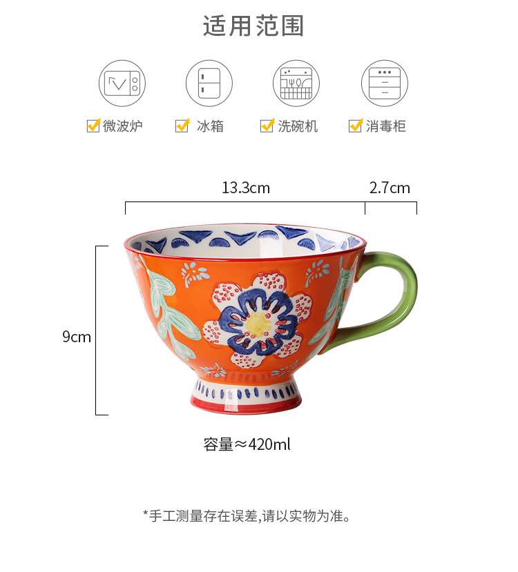 花杯子_04.jpg