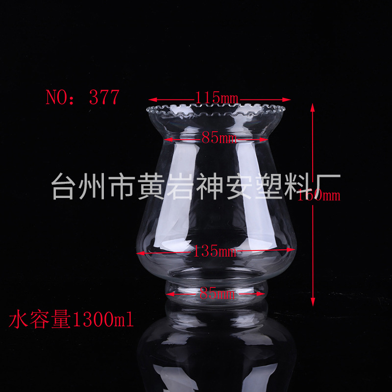 Capacidad de agua 1300ml * transparente