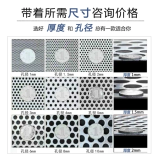 冲孔网 加工定制不锈钢冲孔板 圆孔网 金属网板 不锈钢装饰洞洞板