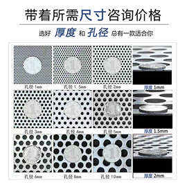 冲孔网 加工定制不锈钢冲孔板 圆孔网 金属网板 不锈钢装饰洞洞板